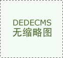 废物废物额外废物废物额