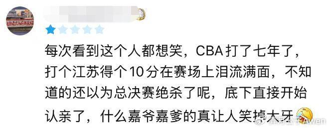 19分钟首发仅靠罚球取1分、正负值垫底，球迷质